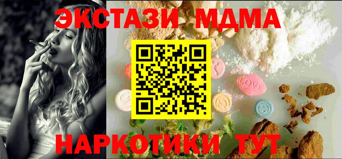 Ecstasy круглые Советск