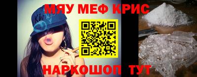 mdpv Рязань