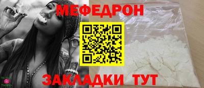 mdpv Рязань