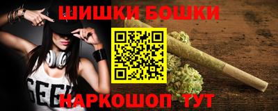 меф Рузаевка
