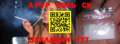 герыч Рыбинск
