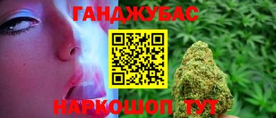 герыч Рыбинск