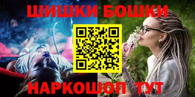 герыч Рыбинск