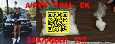 меф Рузаевка