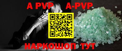 герыч Рыбинск