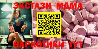 меф Рузаевка