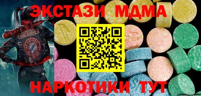 меф Рузаевка