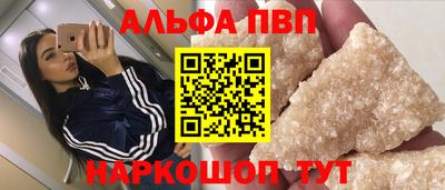 mdpv Рязань