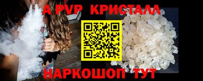 герыч Рыбинск