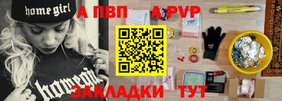 меф Рузаевка