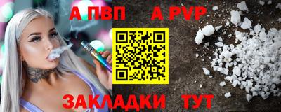 герыч Рыбинск