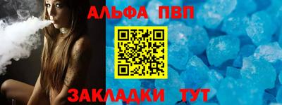 герыч Рыбинск