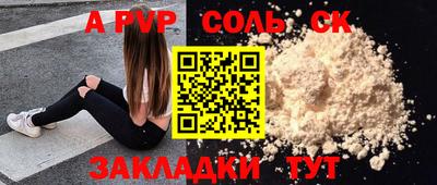 герыч Рыбинск