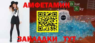 меф Рузаевка