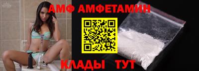 герыч Рыбинск