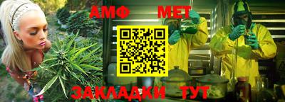меф Рузаевка