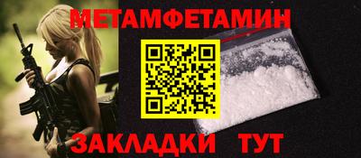 герыч Рыбинск