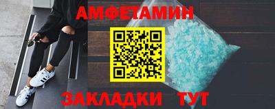 меф Рузаевка