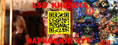 герыч Рыбинск