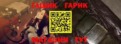 меф Рузаевка