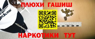герыч Рыбинск
