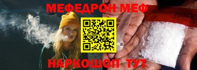 mdpv Рязань