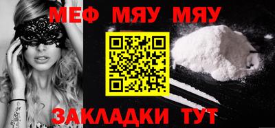 mdpv Рязань